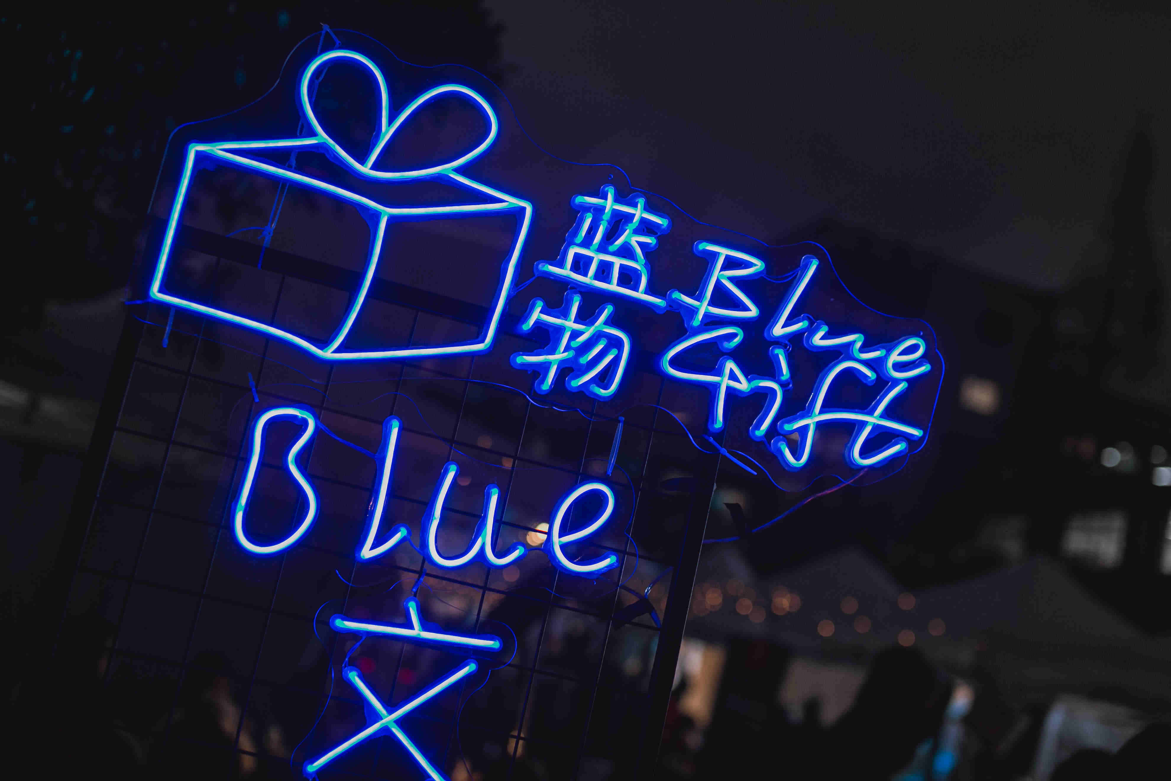 完美的開展一場企業(yè)年會策劃包含哪些內(nèi)容？