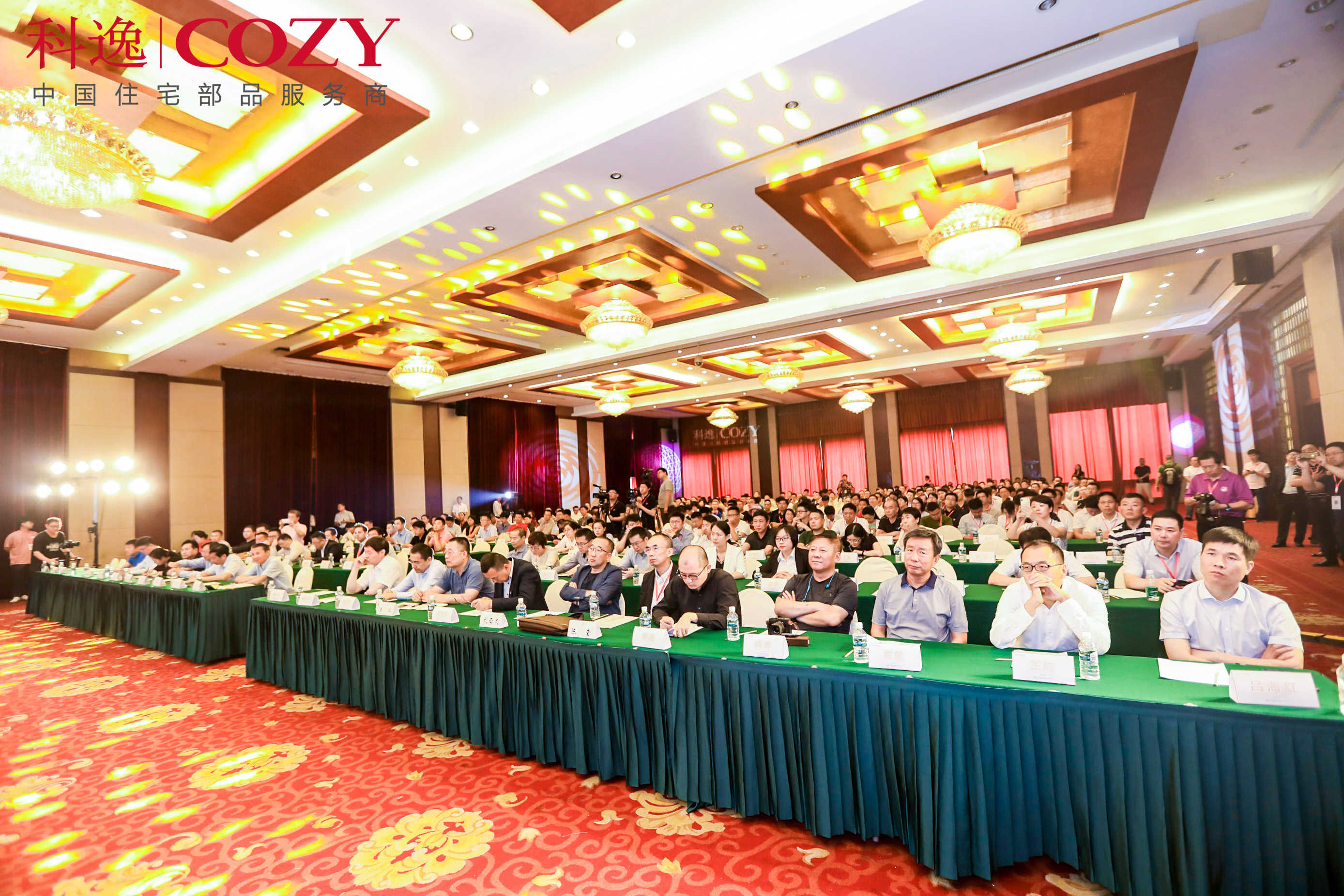 告訴你怎樣做主題年會(huì)策劃方案